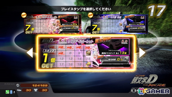 「頭文字 D THE ARCADE」で「東方 Project」コラボ第2弾が6月12日よりEX復刻開催！レミリア、フランドール、十六夜咲夜の新規・復刻アイテムが登場の画像21