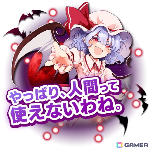 「頭文字 D THE ARCADE」で「東方 Project」コラボ第2弾が6月12日よりEX復刻開催！レミリア、フランドール、十六夜咲夜の新規・復刻アイテムが登場の画像2