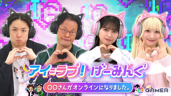 「メテオアリーナ・スターズ」の配信日が6月25日に決定！3人協力ハイスピードレイドアクションにリニューアルの画像7