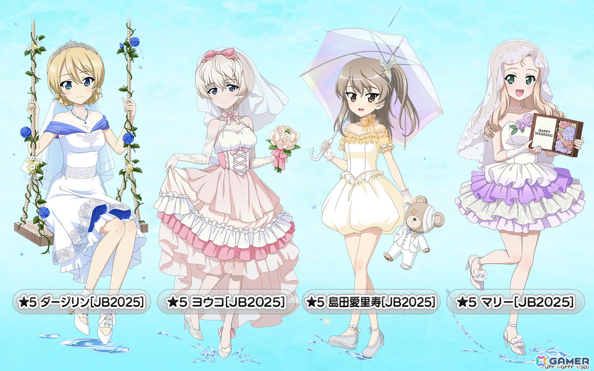「ガールズ＆パンツァー 戦車道大作戦！」ダージリン、ヨウコ、愛里寿、マリーがジューンブライド2025生徒第2弾として登場！の画像