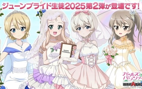 「ガールズ＆パンツァー 戦車道大作戦！」ダージリン、ヨウコ、愛里寿、マリーがジューンブライド2025生徒第2弾として登場！