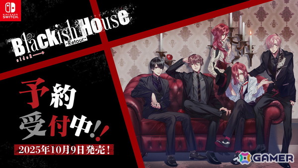 性格ブラックなタレントたちとの甘く危険な恋を描く女性向け恋愛ADV「Blackish House sideA→ -Retour-」がSwitchで10月9日に発売！の画像1
