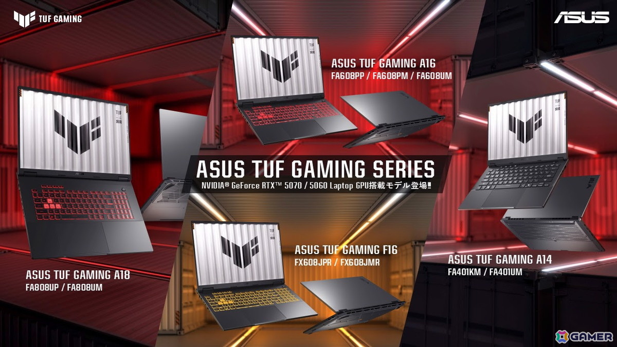 ASUSよりRTX5070/5060を搭載した「ASUS TUF Gaming」シリーズのゲーミングノートPC4製品10モデルが順次発売！の画像