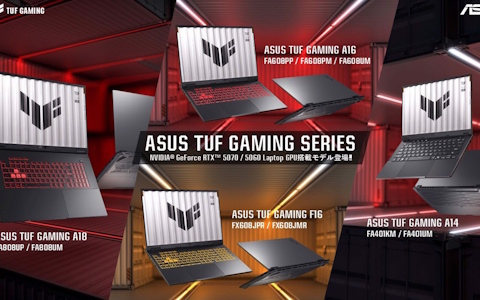 ASUSよりRTX5070/5060を搭載した「ASUS TUF Gaming」シリーズのゲーミングノートPC4製品10モデルが順次発売！