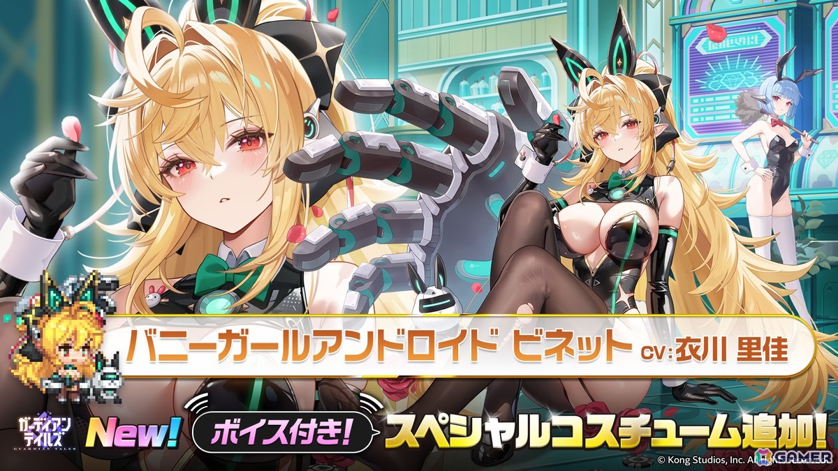 ガーディアンテイルズ」で「幹部赤ずきん アラベル（CV：大久保瑠美