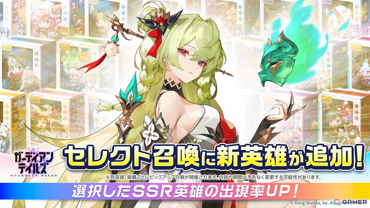 ガーディアンテイルズ」で「幹部赤ずきん アラベル（CV：大久保