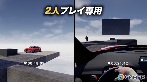 些細なすれ違いで即爆発！2人専用協力型駐車ゲーム「Parking Together!」の体験版がSteamにて公開中の画像7
