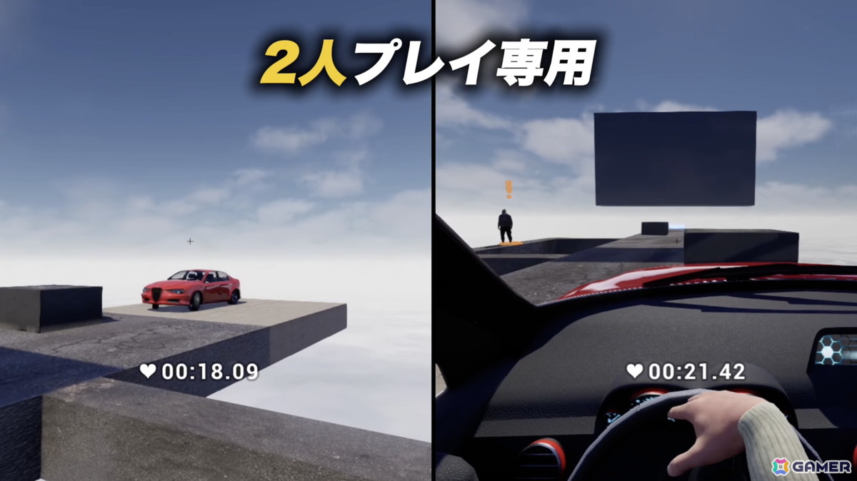 些細なすれ違いで即爆発!2人専用協力型駐車ゲーム「Parking Together!」の体験版がSteamにて公開中の画像