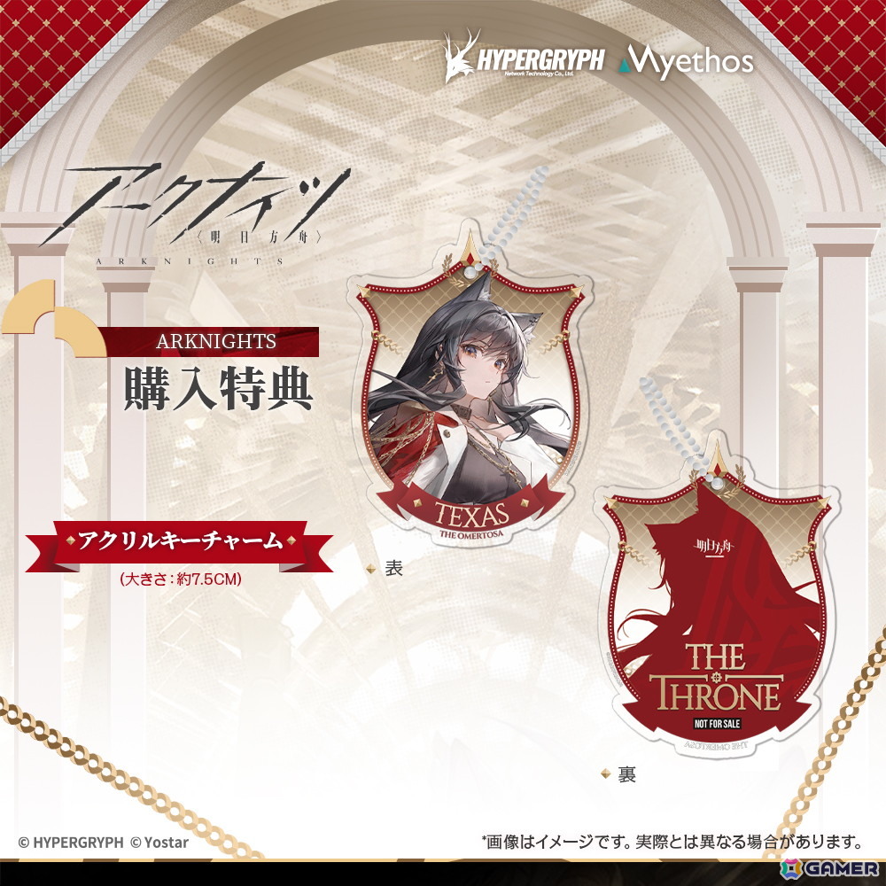 「アークナイツ」より「血掟テキサス 遺君VER.」が1/7スケールフィギュアで登場！大理石の階段を優雅に歩く姿を立体化の画像