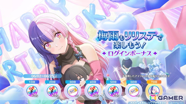 「2.5次元の誘惑（リリサ） 天使たちのステージ」でストーリーイベント「あの夏見た神の名前を漫研部は知っている」が開催！の画像4