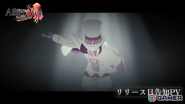 「オルタナヴェルト -青の祓魔師 外伝-」のリリース日が6月25日に決定！岡本信彦さん、宮本侑芽さん、河野ひよりさん出演の記念番組も同日配信の画像3