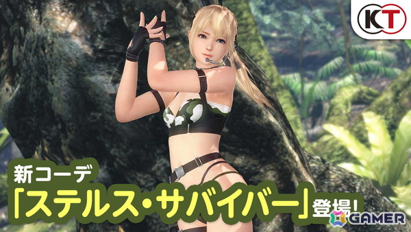 「DEAD OR ALIVE XVV」迷彩模様で濡れ透けも楽しめる新水着「ステルス・サバイバー」が登場！の画像1