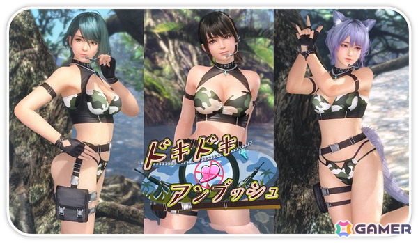 「DEAD OR ALIVE XVV」迷彩模様で濡れ透けも楽しめる新水着「ステルス・サバイバー」が登場！の画像3