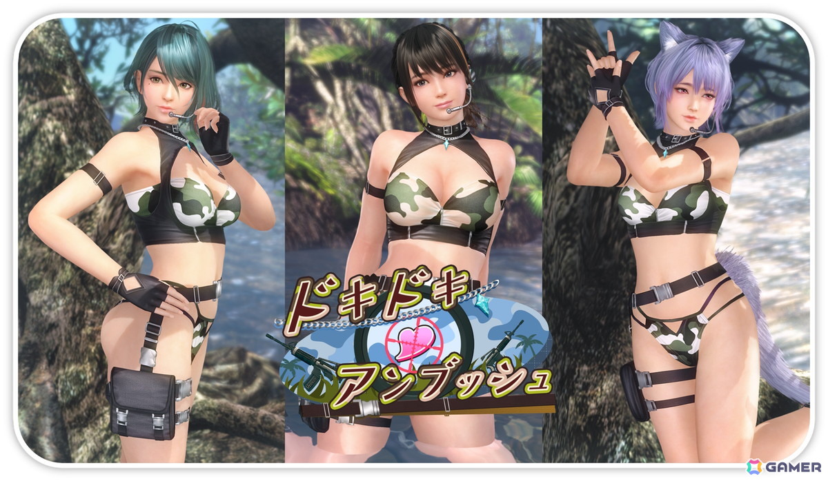 「DEAD OR ALIVE XVV」迷彩模様で濡れ透けも楽しめる新水着「ステルス・サバイバー」が登場!の画像
