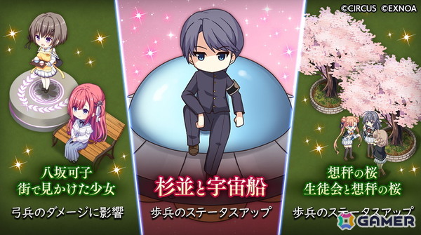 「ReOath-巨神と誓女 外典-」瑞花と愛乃亜が登場する「D.C.5 PH」「D.C.5 SH」コラボが開催！正式リリース記念のオトクなパック販売もの画像7