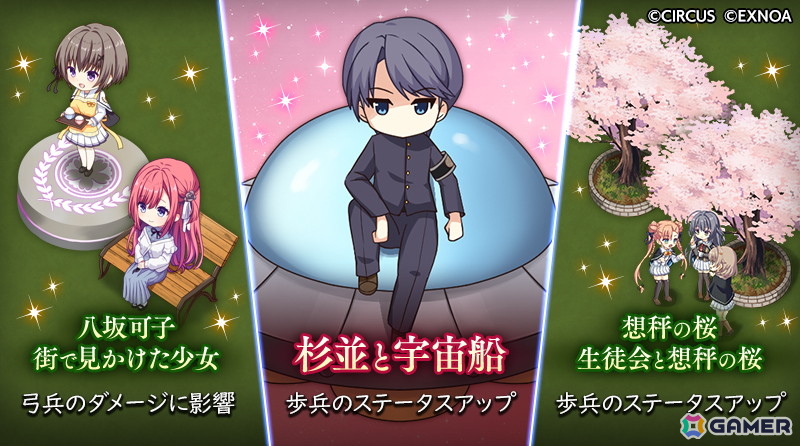 「ReOath-巨神と誓女 外典-」瑞花と愛乃亜が登場する「D.C.5 PH」「D.C.5 SH」コラボが開催!正式リリース記念のオトクなパック販売もの画像