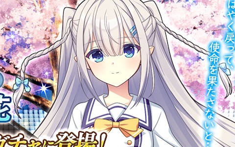 「ReOath-巨神と誓女 外典-」瑞花と愛乃亜が登場する「D.C.5 PH」「D.C.5 SH」コラボが開催！正式リリース記念のオトクなパック販売も