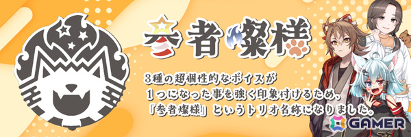 VTuber・丹下琴絵さんによる3キャラクターの合成音声ソフト制作を目指すクラファンが6月18日よりうぶごえで実施！の画像3