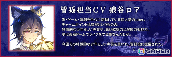VTuber・丹下琴絵さんによる3キャラクターの合成音声ソフト制作を目指すクラファンが6月18日よりうぶごえで実施！の画像5