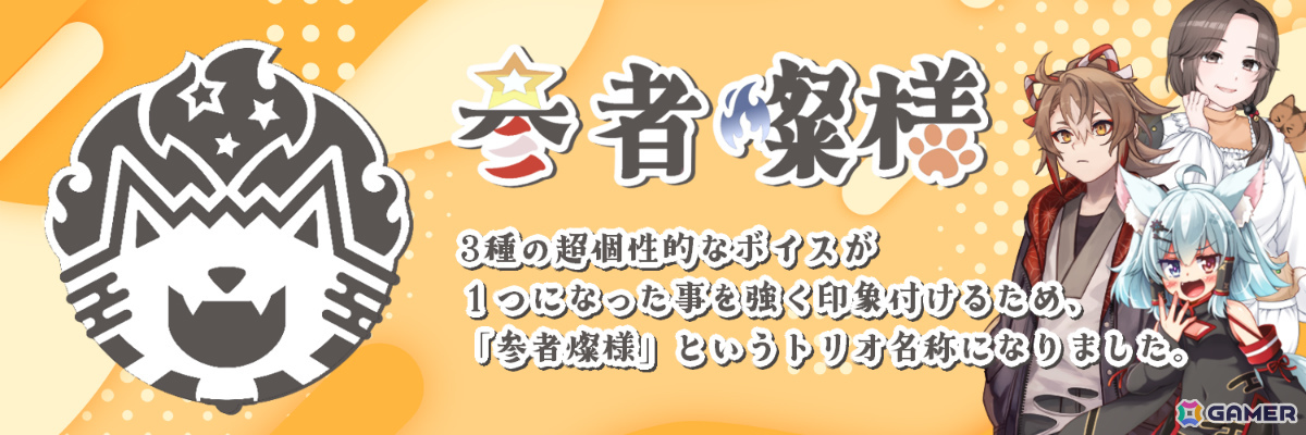 VTuber・丹下琴絵さんによる3キャラクターの合成音声ソフト制作を目指すクラファンが6月18日よりうぶごえで実施！の画像