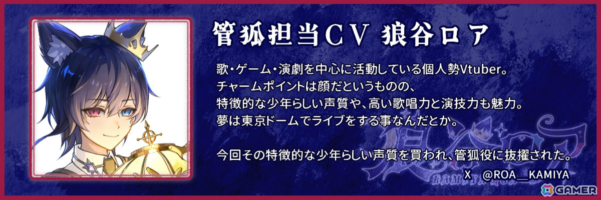 VTuber・丹下琴絵さんによる3キャラクターの合成音声ソフト制作を目指すクラファンが6月18日よりうぶごえで実施！の画像