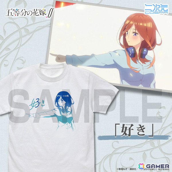 「五等分の花嫁∬」個性を活かした異なるデザインが特徴の「エモーショナル Tシャツ」が二次元コスパから登場！の画像5