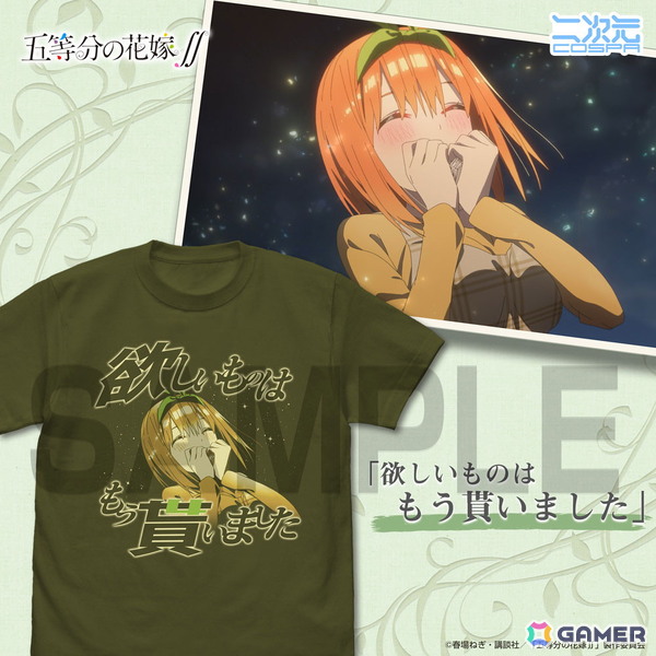 「五等分の花嫁∬」個性を活かした異なるデザインが特徴の「エモーショナル Tシャツ」が二次元コスパから登場！の画像6
