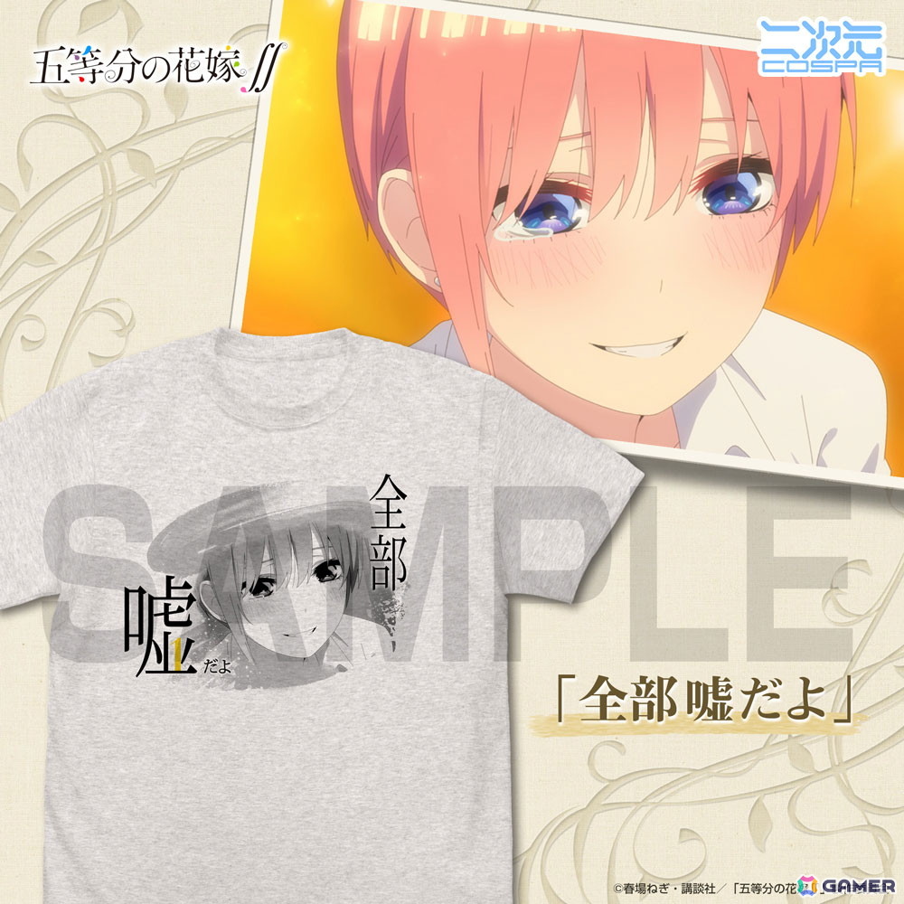 中野一花 エモーショナルTシャツ