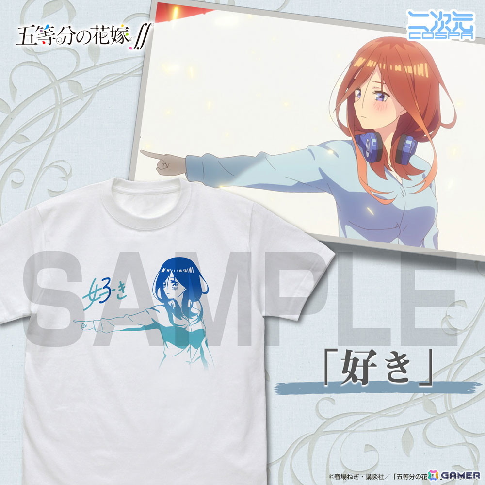 中野三玖 エモーショナルTシャツ