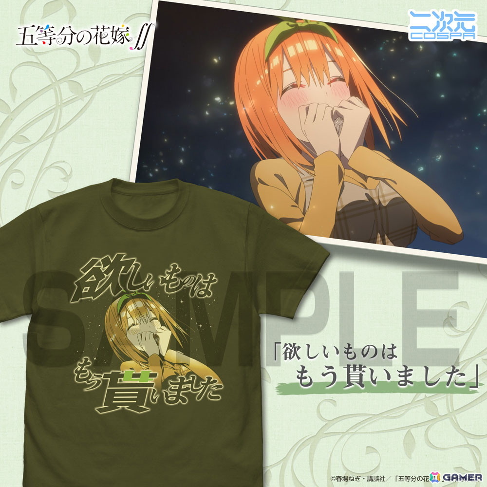 中野四葉 エモーショナルTシャツ