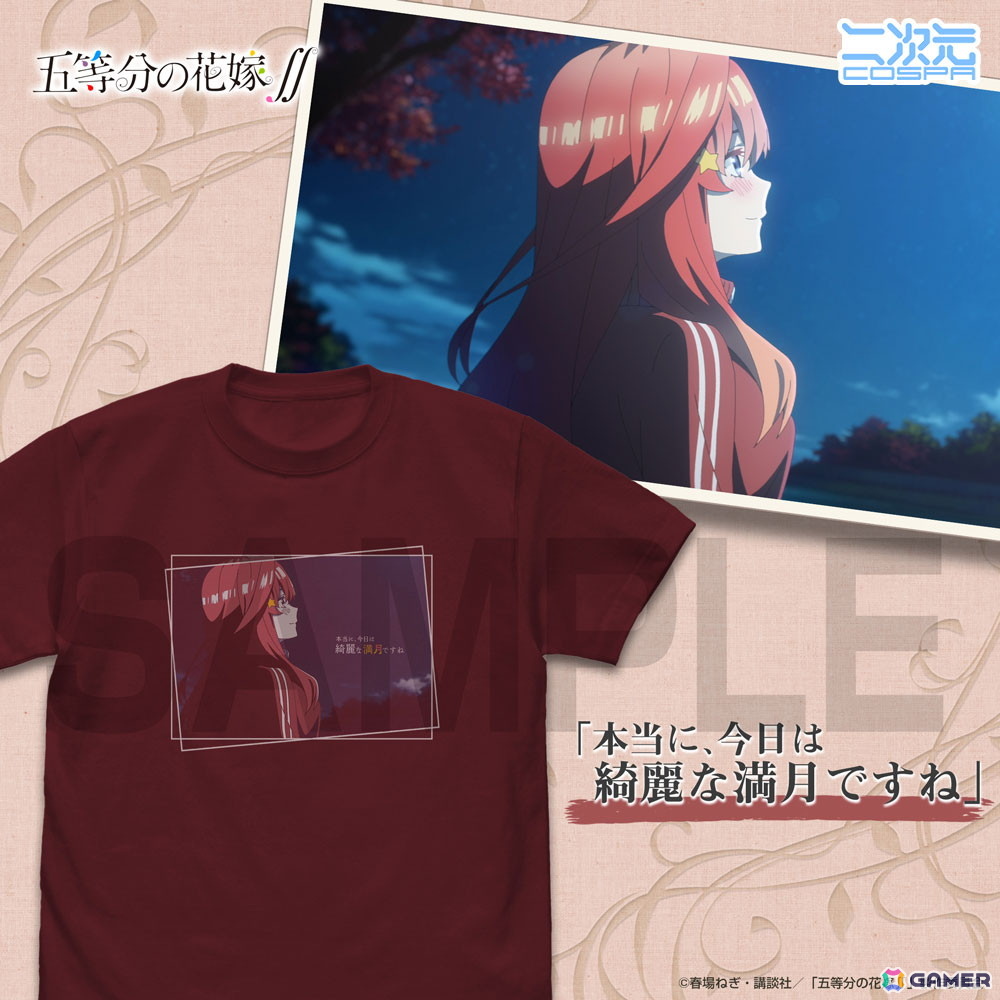 中野五月 エモーショナルTシャツ