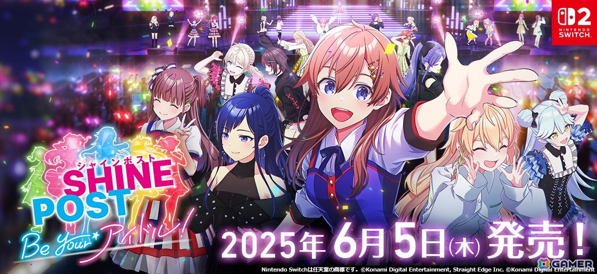 「シャインポスト Be Your アイドル!」にテクノスピーチのAI歌声合成技術が採用の画像