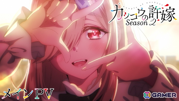 TVアニメ「カッコウの許嫁 Season2」TOKYO MX、BS日テレほかにて7月8日より放送・配信開始！キービジュアル＆メインPVが公開の画像2