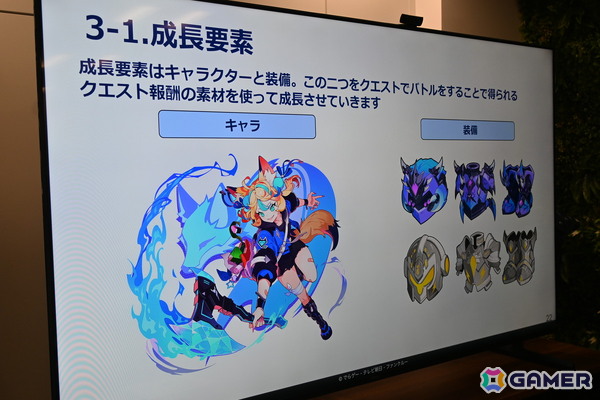 PvPからより共闘感のあるPvEへ──大規模改修で生まれ変わった「メテオアリーナ・スターズ」の先行試遊会をレポート！の画像11