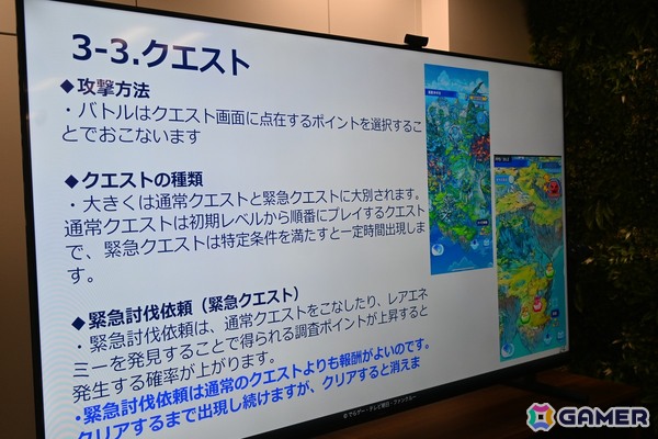 PvPからより共闘感のあるPvEへ──大規模改修で生まれ変わった「メテオアリーナ・スターズ」の先行試遊会をレポート！の画像13