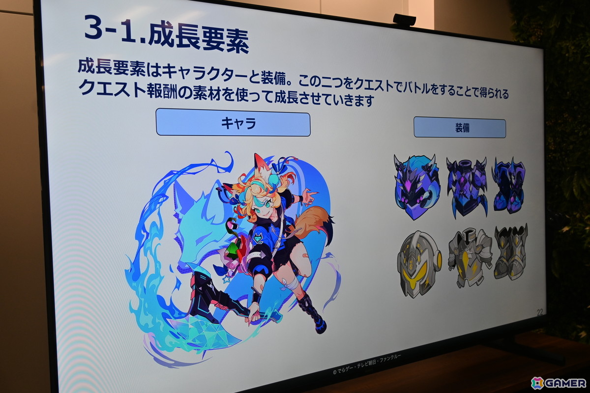PvPからより共闘感のあるPvEへ──大規模改修で生まれ変わった「メテオアリーナ・スターズ」の先行試遊会をレポート！の画像