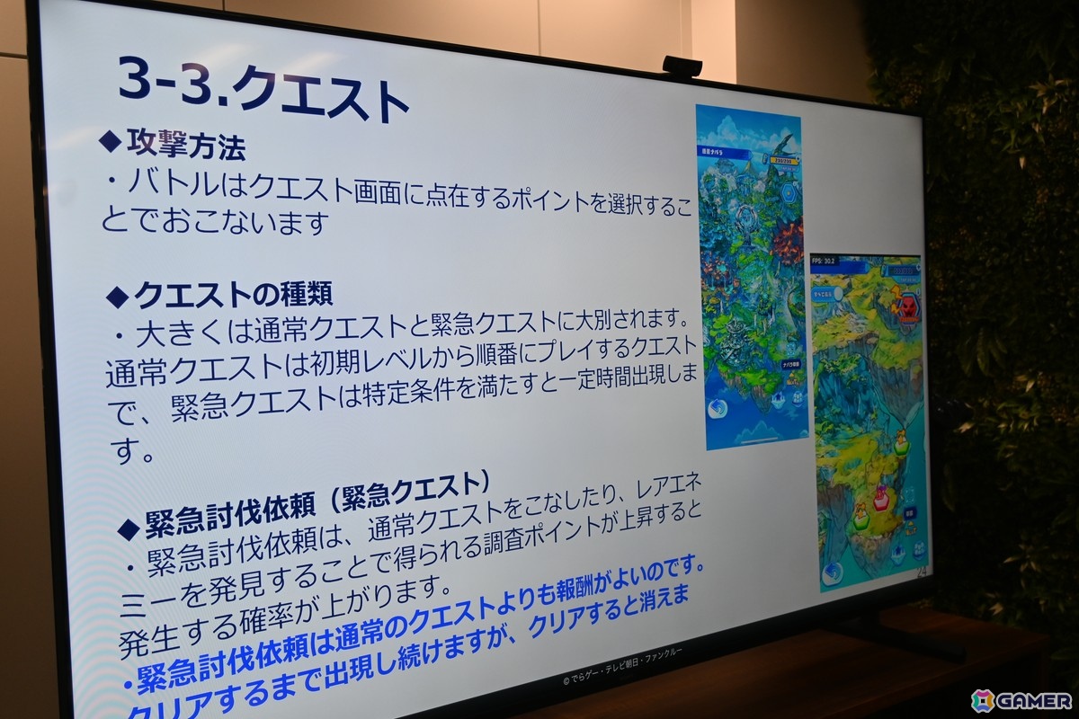 PvPからより共闘感のあるPvEへ──大規模改修で生まれ変わった「メテオアリーナ・スターズ」の先行試遊会をレポート！の画像