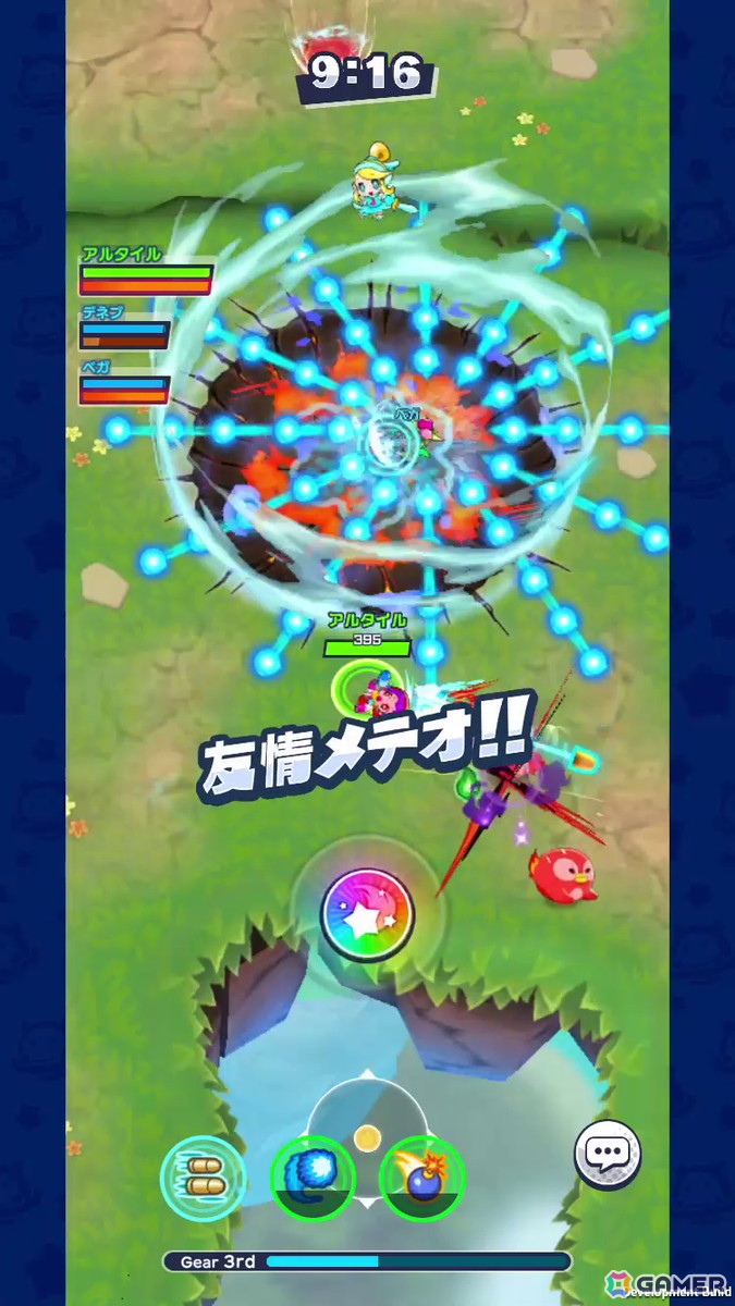 PvPからより共闘感のあるPvEへ──大規模改修で生まれ変わった「メテオアリーナ・スターズ」の先行試遊会をレポート！の画像
