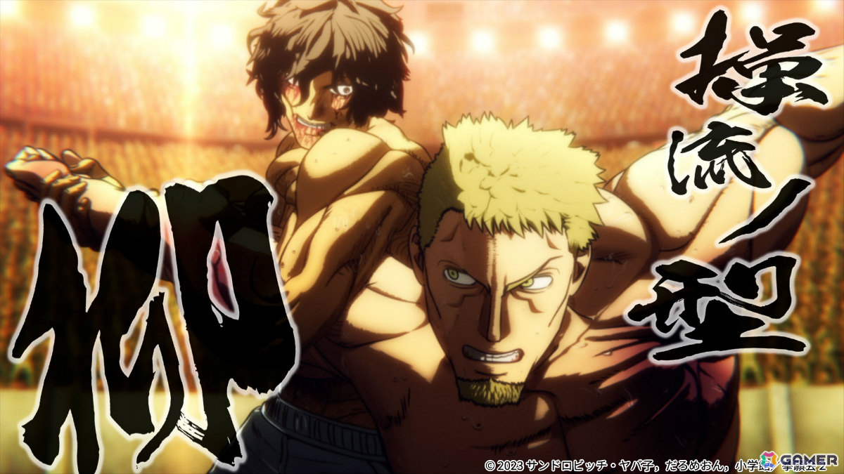 アニメ「ケンガンアシュラ」シリーズ完結編となるSeason2 Part.2が9月よりTOKYO MX＆MBSにて放送！の画像