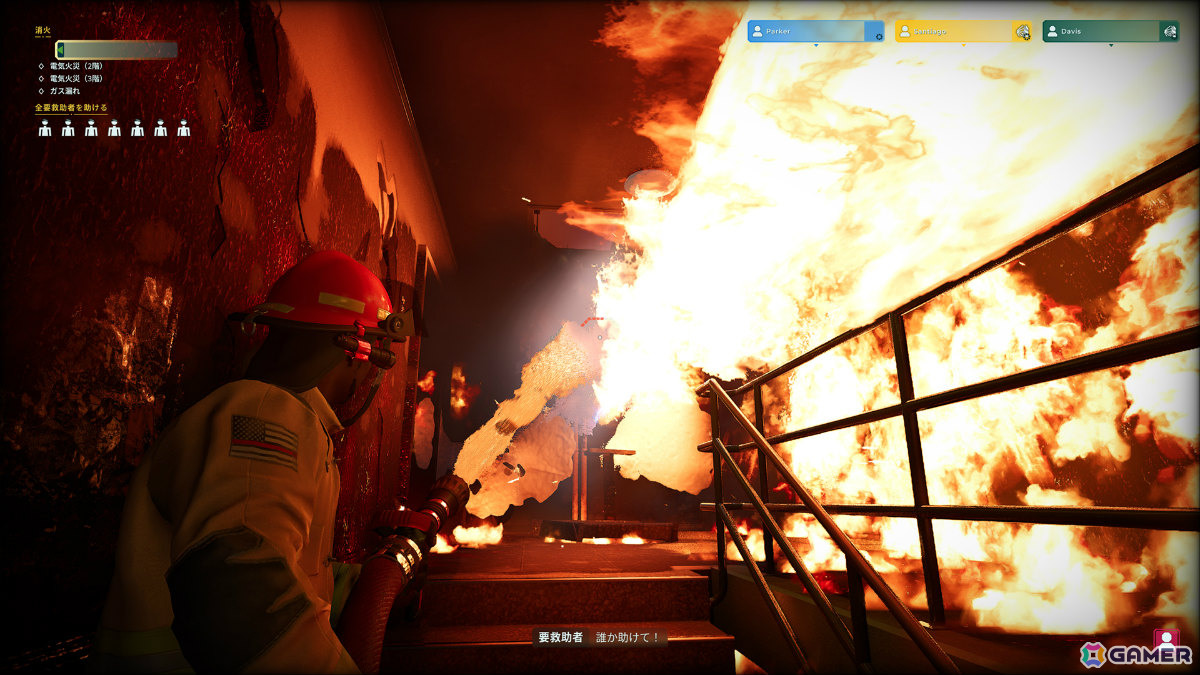 本格消防シミュレーションシリーズの最新作「Firefighting Simulator: Ignite」PS5パッケージ版が9月9日に発売！の画像6