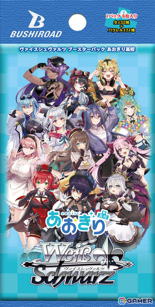 ヴァイスシュヴァルツ あおぎり高校 両片思い RRR+ - メルカリ