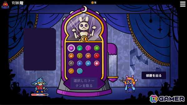 「ダンジョンクロウラー」キャラクターやアイテムを多数追加する大型アップデート「FROSTY FORTUNE」が実施!の画像