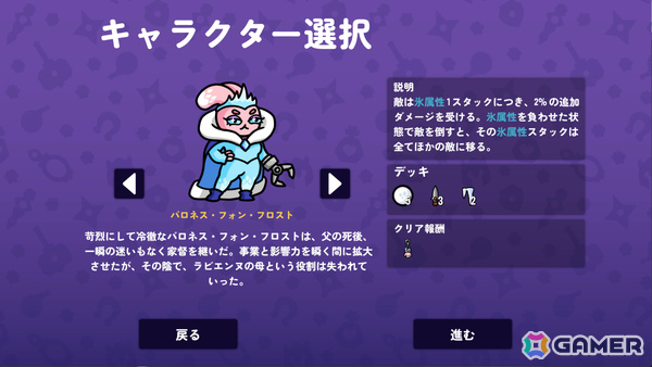 「ダンジョンクロウラー」キャラクターやアイテムを多数追加する大型アップデート「FROSTY FORTUNE」が実施!の画像