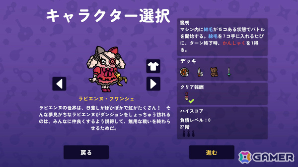 「ダンジョンクロウラー」キャラクターやアイテムを多数追加する大型アップデート「FROSTY FORTUNE」が実施！の画像6