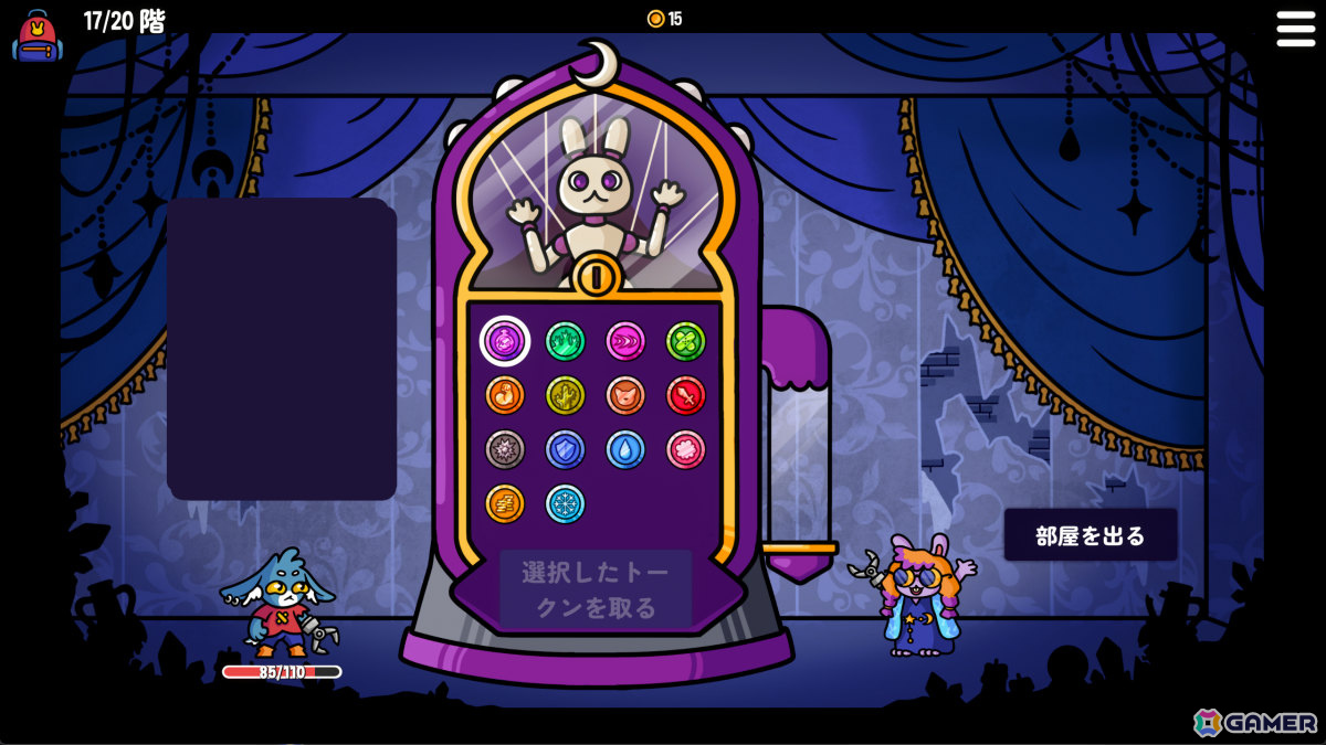 「ダンジョンクロウラー」キャラクターやアイテムを多数追加する大型アップデート「FROSTY FORTUNE」が実施！の画像2