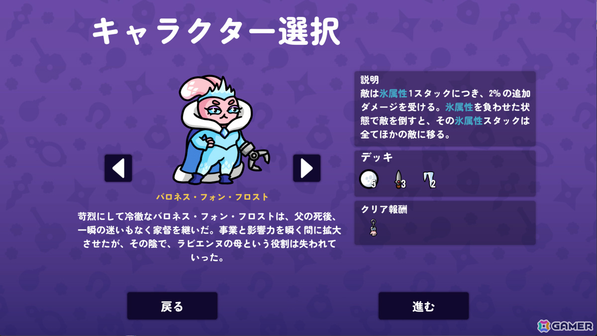 「ダンジョンクロウラー」キャラクターやアイテムを多数追加する大型アップデート「FROSTY FORTUNE」が実施！の画像4
