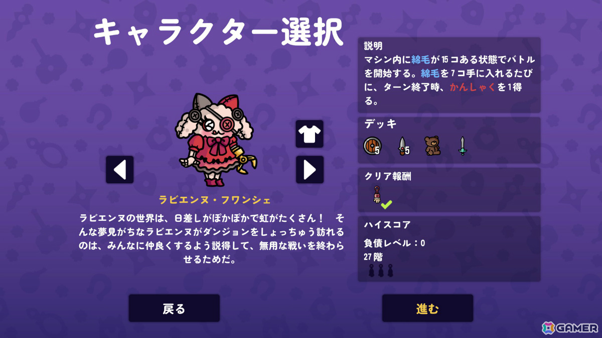 「ダンジョンクロウラー」キャラクターやアイテムを多数追加する大型アップデート「FROSTY FORTUNE」が実施!の画像