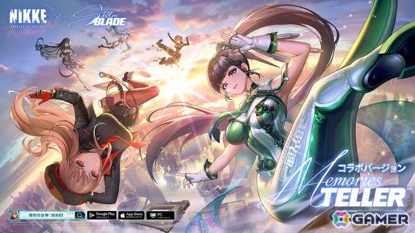 「勝利の女神：NIKKE」で「Stellar Blade」とのコラボイベントがスタート！「イヴ」「レイヴン」「リリー」が登場、7種類のコラボ限定コスチュームもの画像1