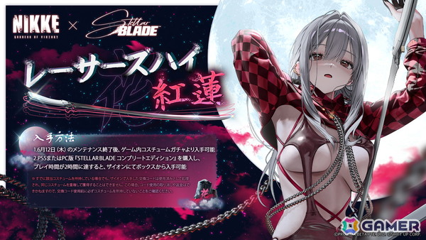 「勝利の女神：NIKKE」で「Stellar Blade」とのコラボイベントがスタート！「イヴ」「レイヴン」「リリー」が登場、7種類のコラボ限定コスチュームもの画像