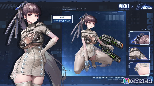 「勝利の女神：NIKKE」で「Stellar Blade」とのコラボイベントがスタート！「イヴ」「レイヴン」「リリー」が登場、7種類のコラボ限定コスチュームもの画像